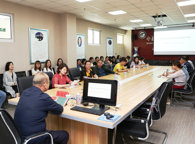 西北政法大学李其瑞教授为我院师生做学术交流讲座